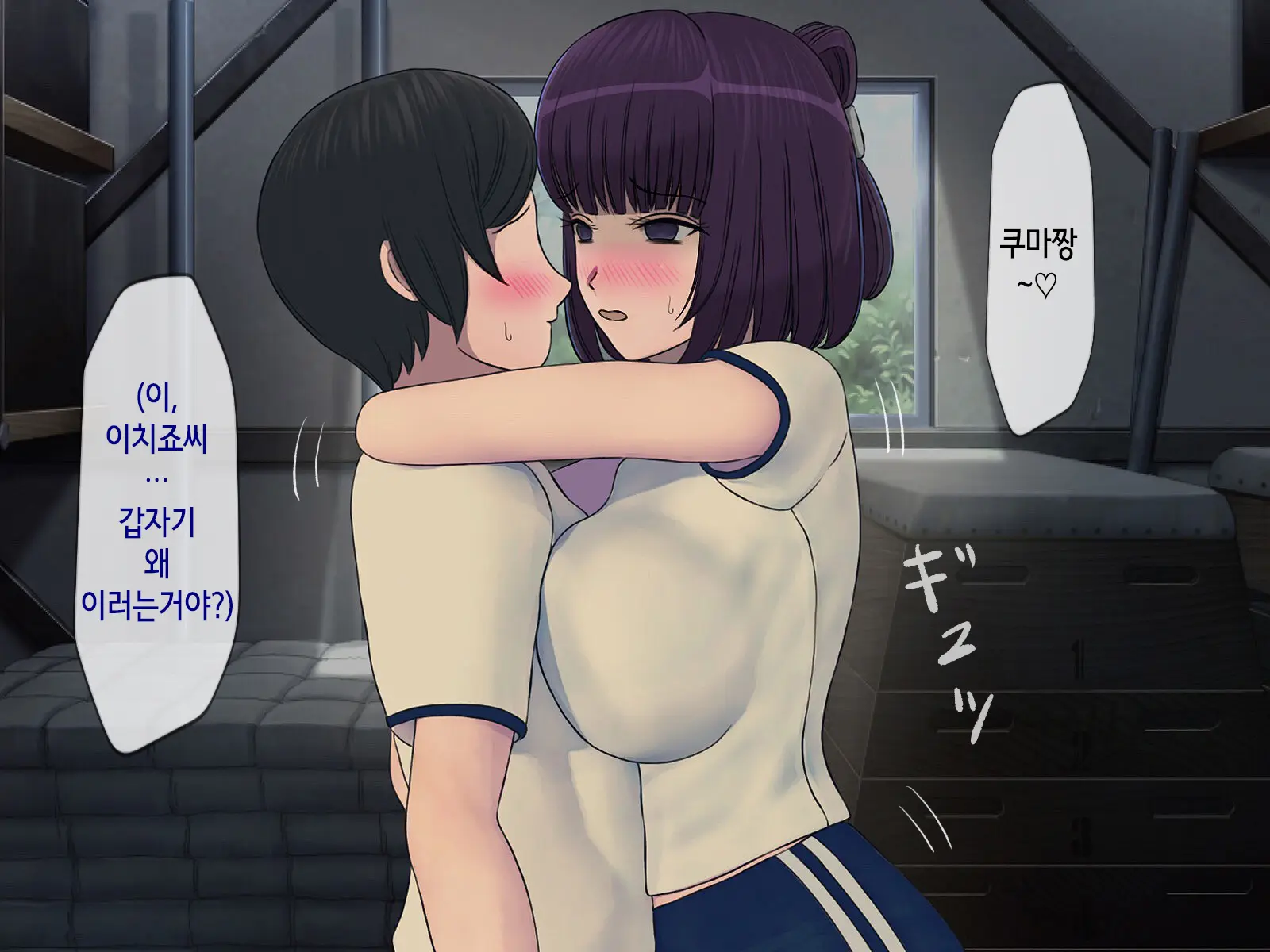 Sakusei Gakkyuu ~Seikaku Saiaku No Joshi Shika Inai Gakkou De Seiteki Ijime Seikatsu~ | 착정학급 ~성격 최악의 여자밖에 없는 학교에서 성적 왕따 생활~